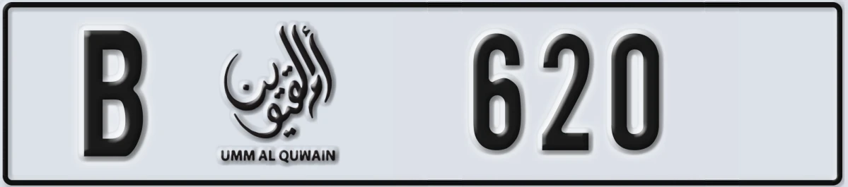 UAE License Plate Umm Al Quwain B 620