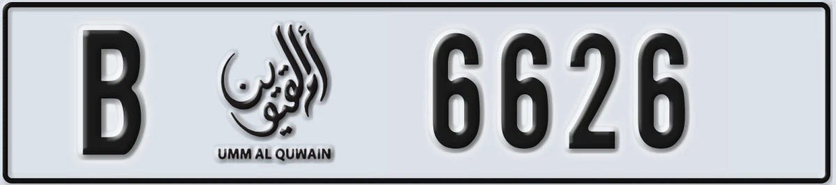 UAE License Plate Umm Al Quwain B 6626