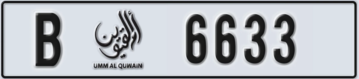 UAE License Plate Umm Al Quwain B 6633