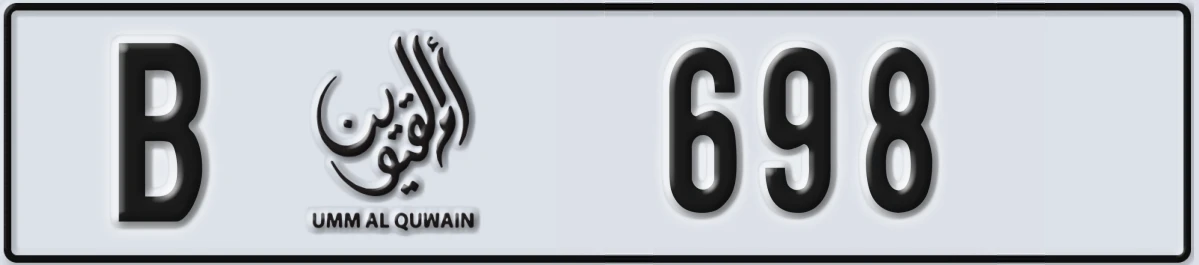 UAE License Plate Umm Al Quwain B 698