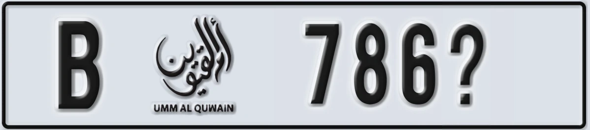 UAE License Plate Umm Al Quwain B 786@