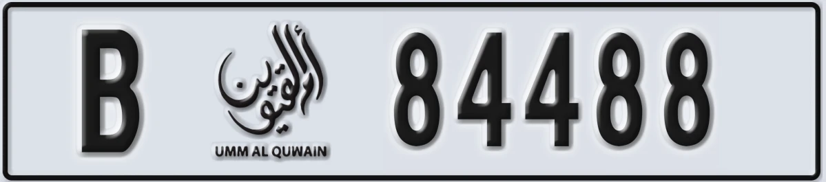 UAE License Plate Umm Al Quwain B 84488