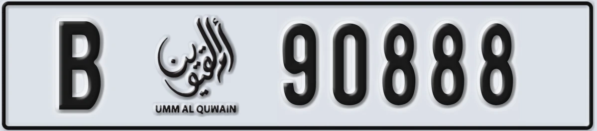 UAE License Plate Umm Al Quwain B 90888