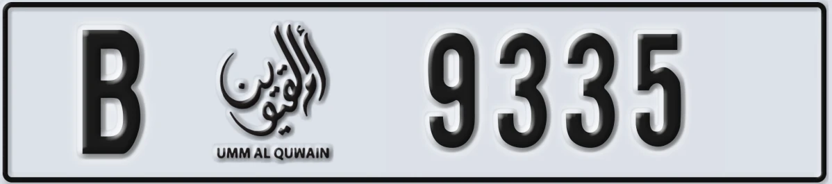 UAE License Plate Umm Al Quwain B 9335