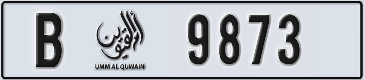 UAE License Plate Umm Al Quwain B 9873