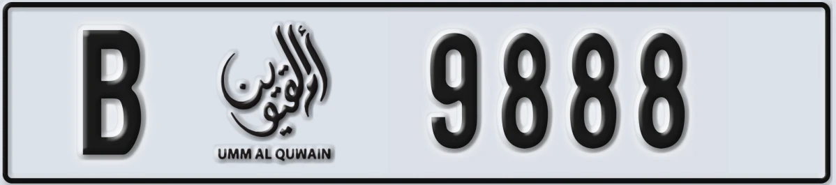 UAE License Plate Umm Al Quwain B 9888