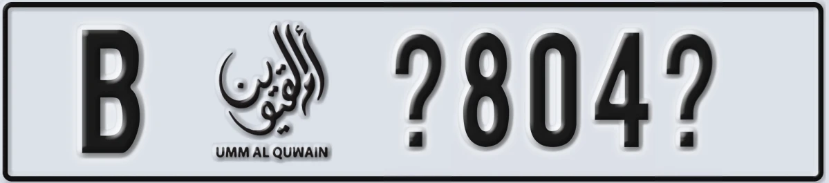 UAE License Plate Umm Al Quwain B @804@