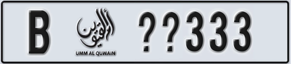 UAE License Plate Umm Al Quwain B @@333