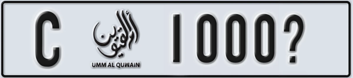 UAE License Plate Umm Al Quwain C 1000@