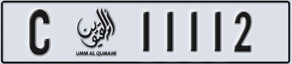 UAE License Plate Umm Al Quwain C 11112