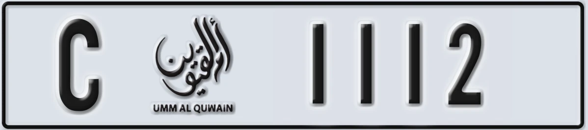 UAE License Plate Umm Al Quwain C 1112