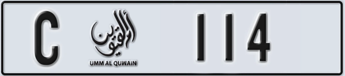 UAE License Plate Umm Al Quwain C 114