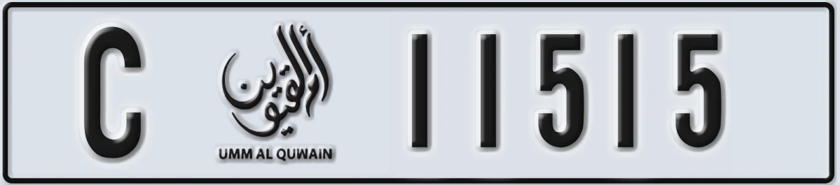 UAE License Plate Umm Al Quwain C 11515