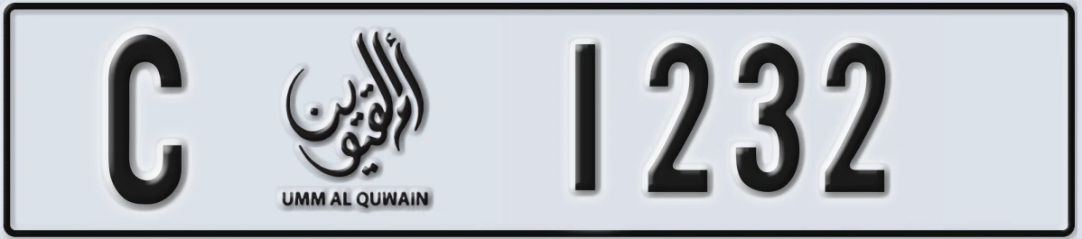 UAE License Plate Umm Al Quwain C 1232