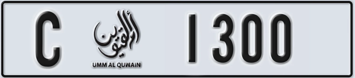UAE License Plate Umm Al Quwain C 1300