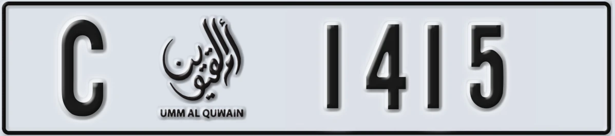 UAE License Plate Umm Al Quwain C 1415