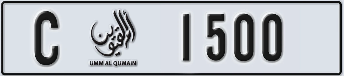 UAE License Plate Umm Al Quwain C 1500