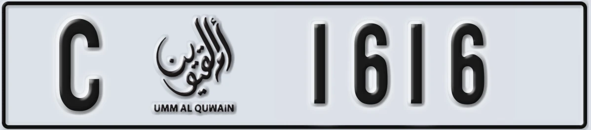 UAE License Plate Umm Al Quwain C 1616