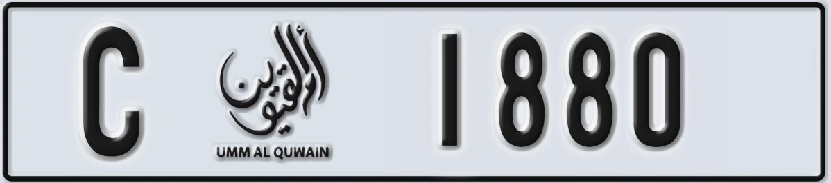 UAE License Plate Umm Al Quwain C 1880