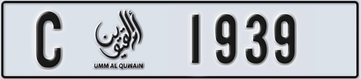 UAE License Plate Umm Al Quwain C 1939