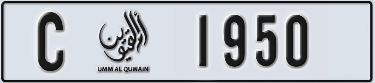 UAE License Plate Umm Al Quwain C 1950