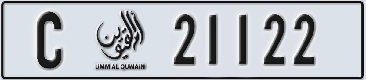 UAE License Plate Umm Al Quwain C 21122