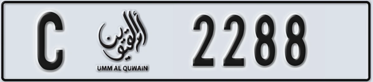 UAE License Plate Umm Al Quwain C 2288