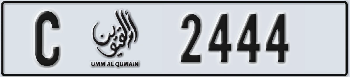 UAE License Plate Umm Al Quwain C 2444