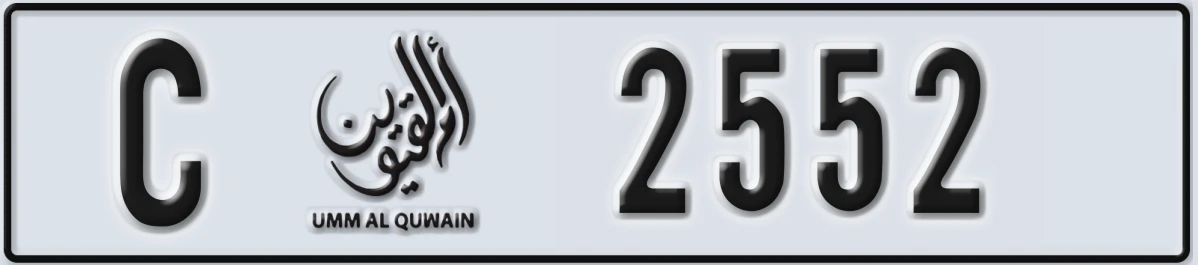 UAE License Plate Umm Al Quwain C 2552