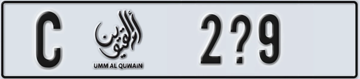 UAE License Plate Umm Al Quwain C 2X9