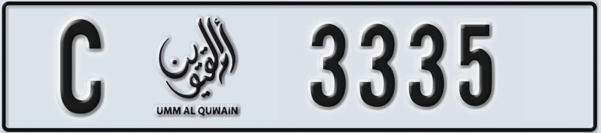 UAE License Plate Umm Al Quwain C 3335