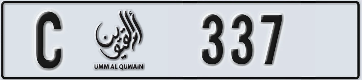 UAE License Plate Umm Al Quwain C 337