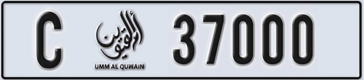UAE License Plate Umm Al Quwain C 37000