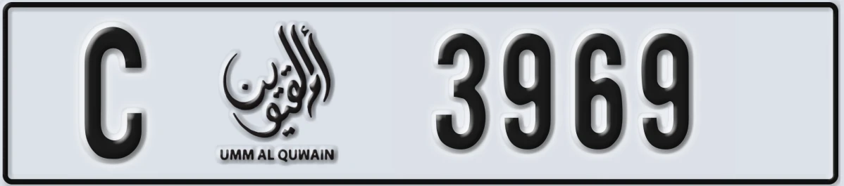 UAE License Plate Umm Al Quwain C 3969