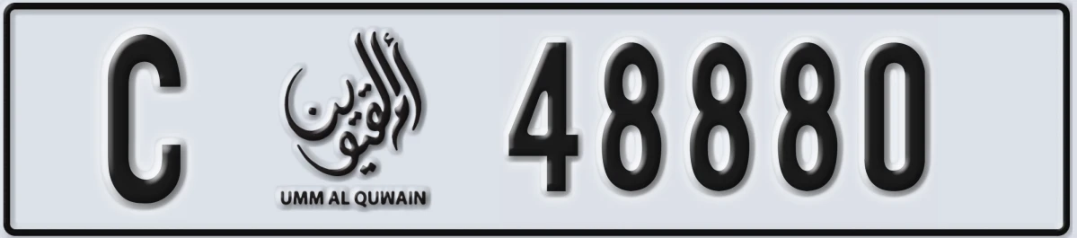 UAE License Plate Umm Al Quwain C 48880