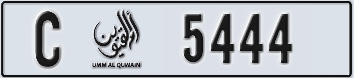 UAE License Plate Umm Al Quwain C 5444