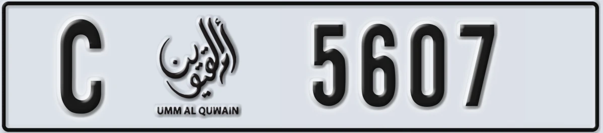 UAE License Plate Umm Al Quwain C 5607