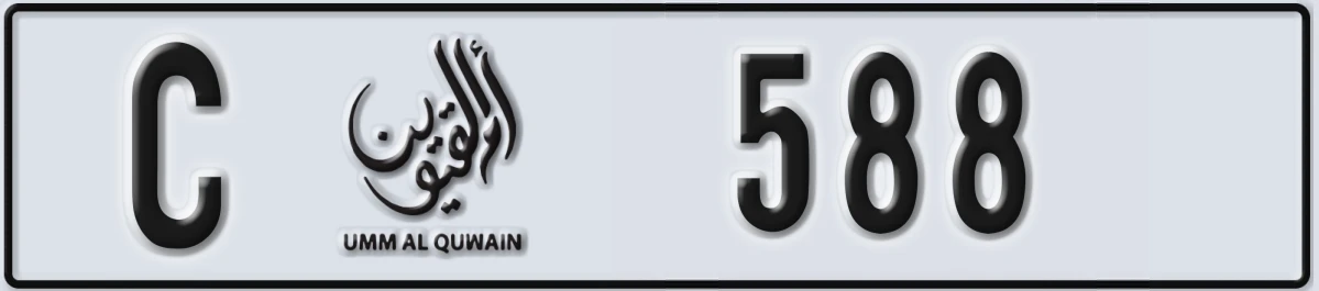 UAE License Plate Umm Al Quwain C 588