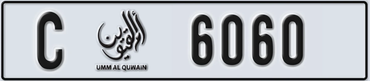 UAE License Plate Umm Al Quwain C 6060