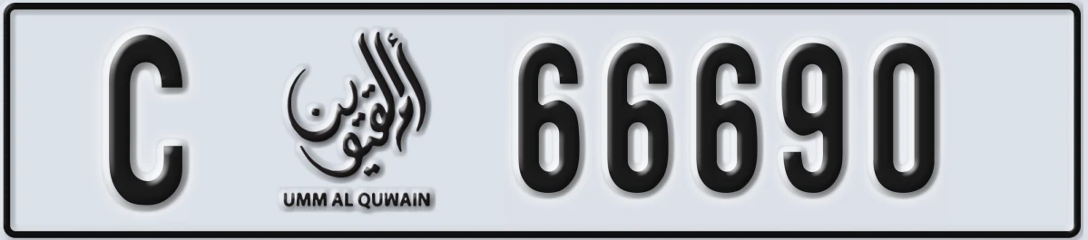 UAE License Plate Umm Al Quwain C 66690