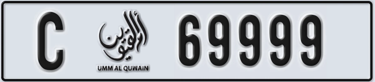 UAE License Plate Umm Al Quwain C 69999