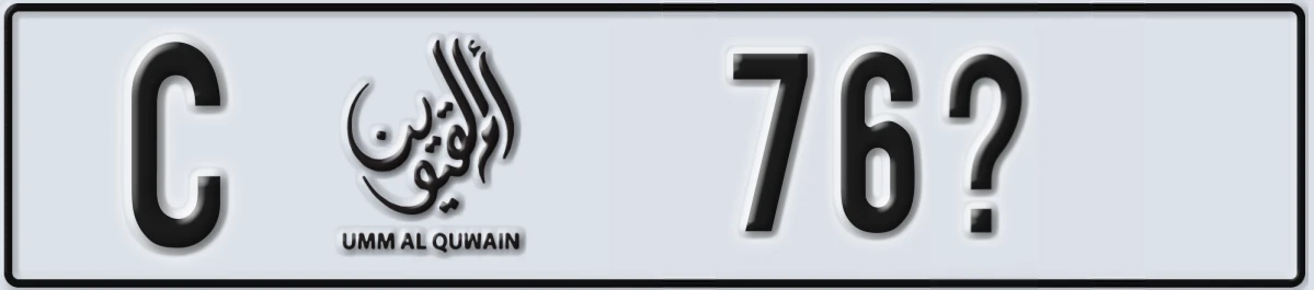 UAE License Plate Umm Al Quwain C 76@