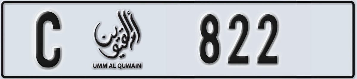 UAE License Plate Umm Al Quwain C 822