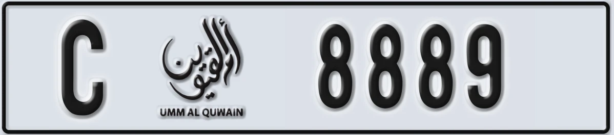 UAE License Plate Umm Al Quwain C 8889