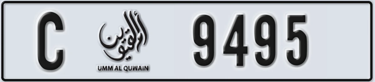 UAE License Plate Umm Al Quwain C 9495