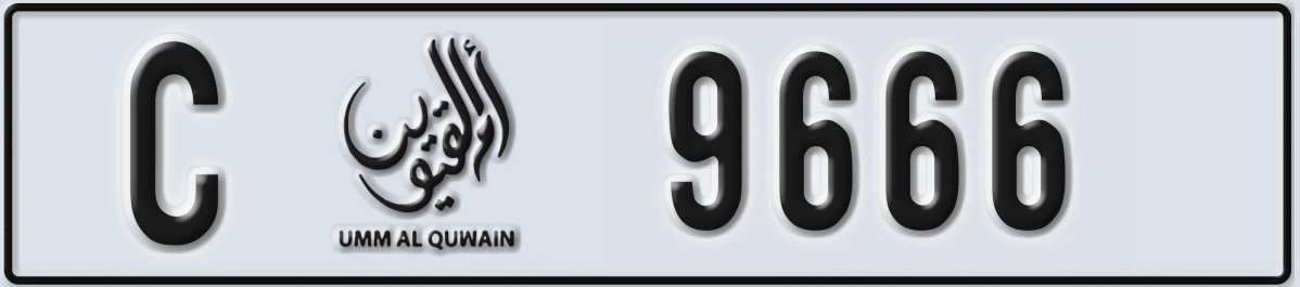 UAE License Plate Umm Al Quwain C 9666