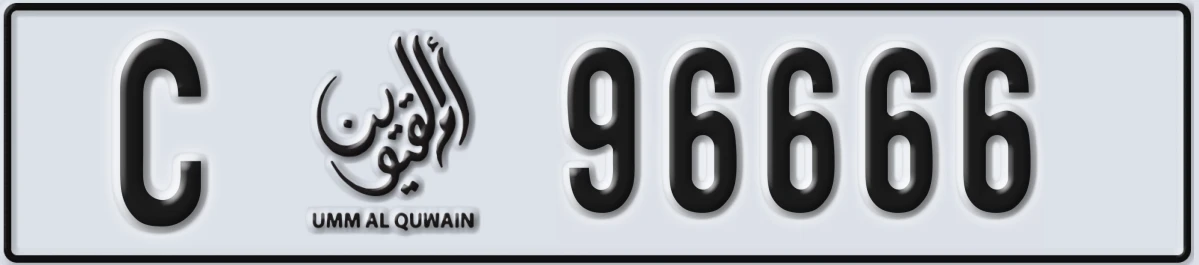 UAE License Plate Umm Al Quwain C 96666