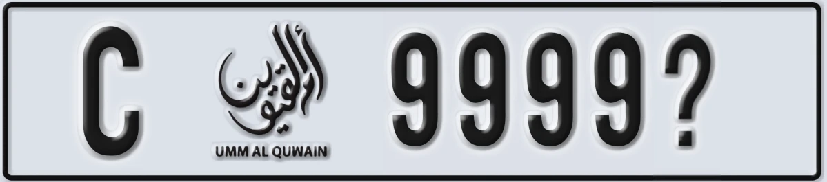 UAE License Plate Umm Al Quwain C 9999@