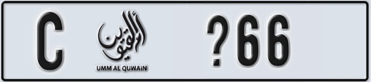 UAE License Plate Umm Al Quwain C X66