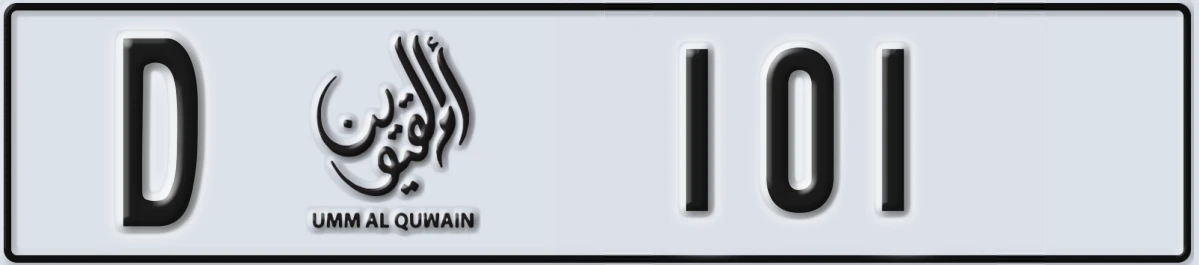 UAE License Plate Umm Al Quwain D 101